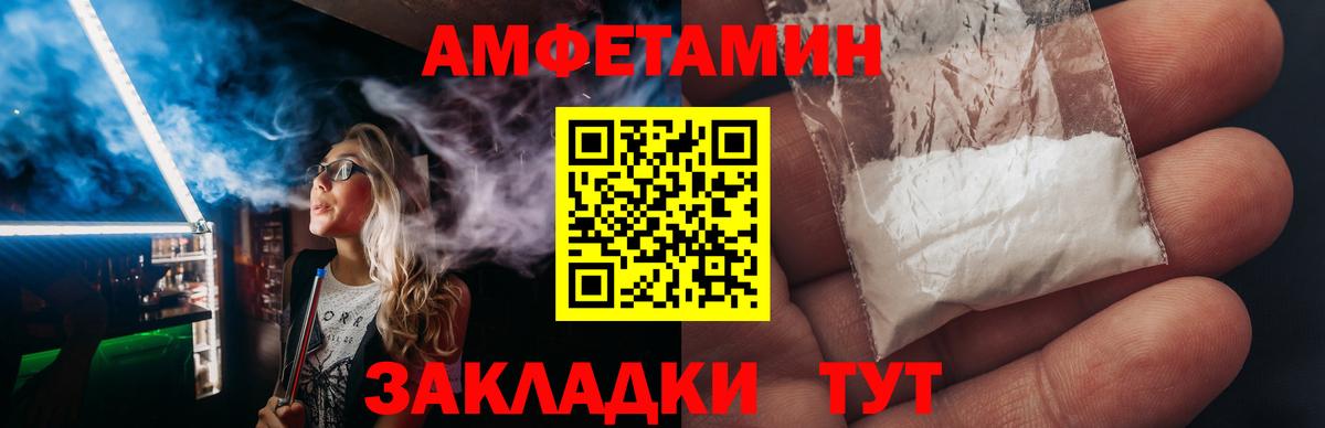 Кинель  Ляпка  Плюхи  Вейп ТГК  MDMA  КОКАИН  МЕФ  Бошки Шишки  Купить закладку  Вход с VPN  Ешки 