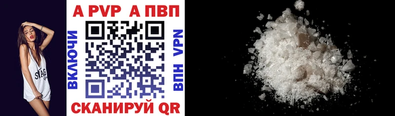 mega tor  Кинель  APVP Соль 