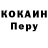 Меф кристаллы RX NoDepth