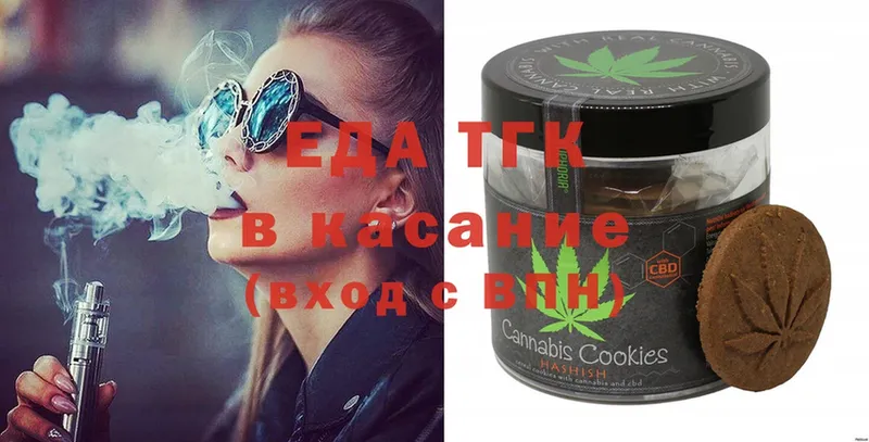 Canna-Cookies марихуана  Кинель 