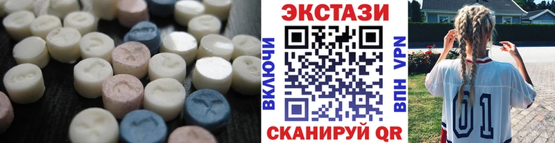 Экстази TESLA  как найти закладки  даркнет клад  Кинель 