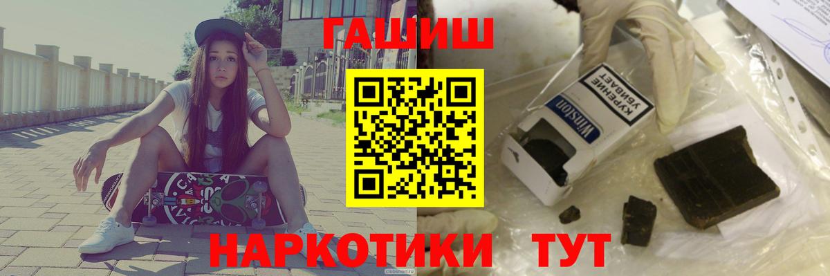 Кинель  ГАШ индика сатива  ГАШ 40% ТГК  Вход с VPN 