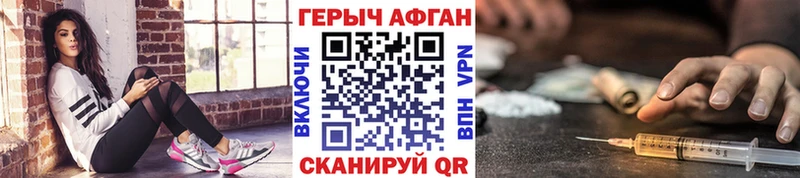 Героин Heroin  дарнет шоп  Кинель 