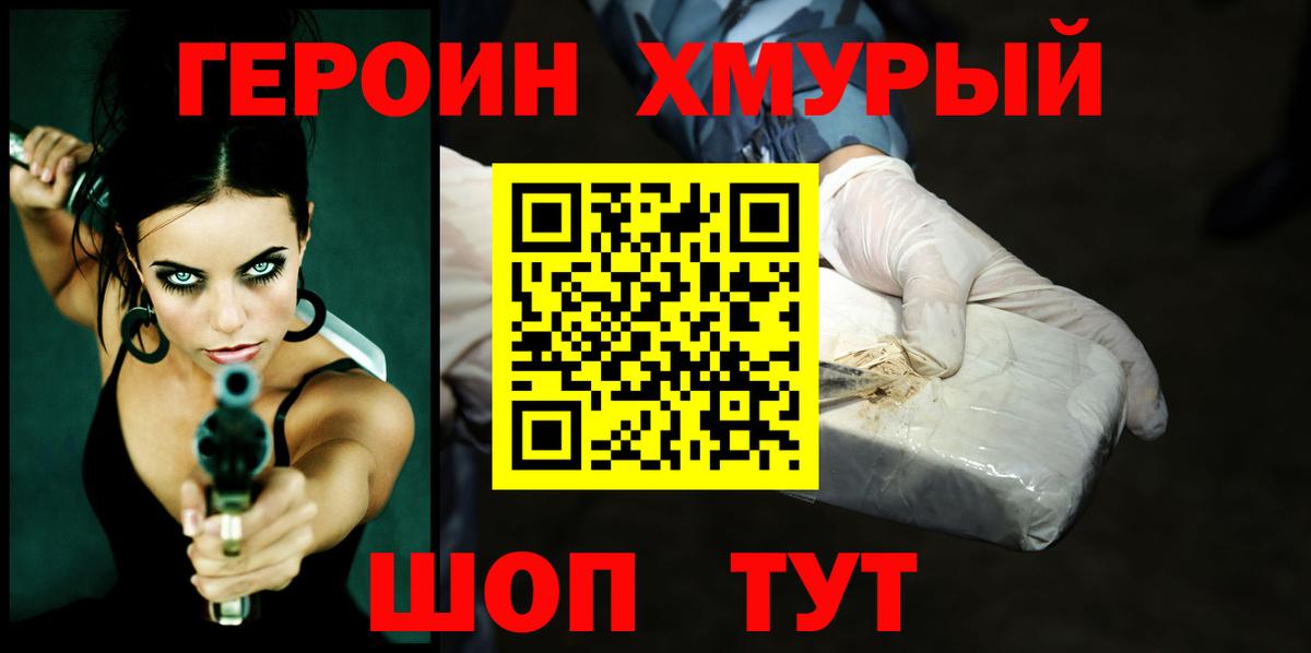 NBOMe  Вход с VPN  МДМА  Меф кристаллы  Кинель  COCAIN  Метамфетамин  ЭКСТАЗИ 
