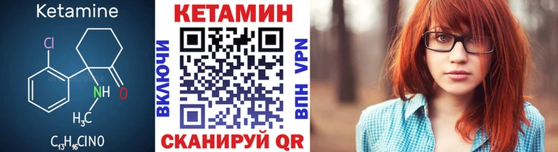 КЕТАМИН VHQ  хочу наркоту  Кинель 