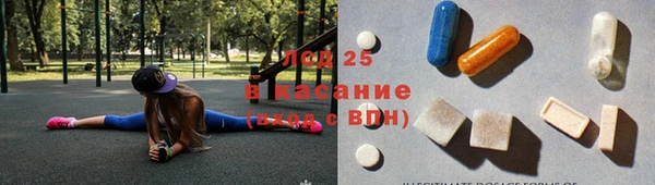 ГАЛЛЮЦИНОГЕННЫЕ ГРИБЫ Новокубанск