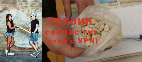 ГАЛЛЮЦИНОГЕННЫЕ ГРИБЫ Новокубанск