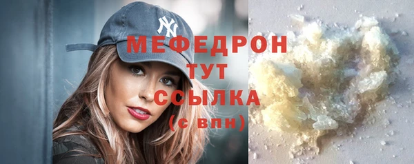 ГАЛЛЮЦИНОГЕННЫЕ ГРИБЫ Новокубанск