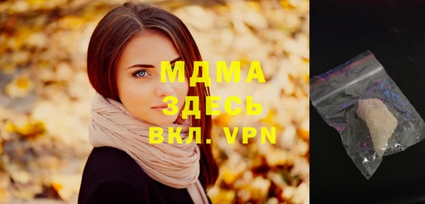 ГАЛЛЮЦИНОГЕННЫЕ ГРИБЫ Новокубанск