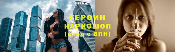 ГАЛЛЮЦИНОГЕННЫЕ ГРИБЫ Новокубанск