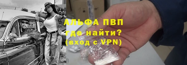 мескалин Нязепетровск