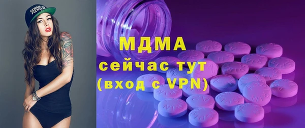 ГАЛЛЮЦИНОГЕННЫЕ ГРИБЫ Новокубанск