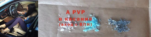ГАЛЛЮЦИНОГЕННЫЕ ГРИБЫ Новокубанск