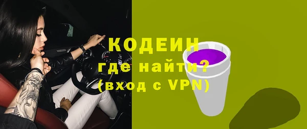 кокаин колумбия Вязьма