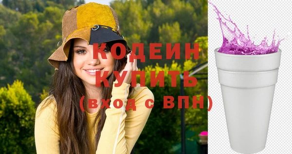 ГАЛЛЮЦИНОГЕННЫЕ ГРИБЫ Новокубанск