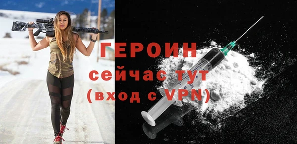 ГАЛЛЮЦИНОГЕННЫЕ ГРИБЫ Новокубанск
