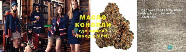 ГАЛЛЮЦИНОГЕННЫЕ ГРИБЫ Новокубанск