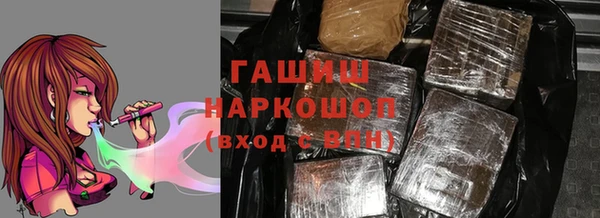 ГАЛЛЮЦИНОГЕННЫЕ ГРИБЫ Новокубанск