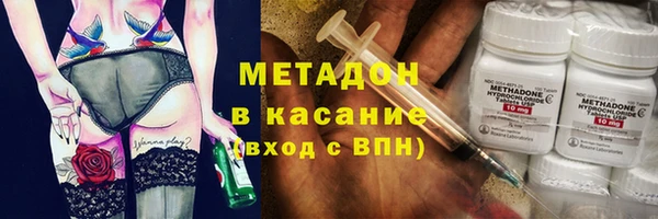 ГАЛЛЮЦИНОГЕННЫЕ ГРИБЫ Новокубанск