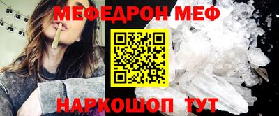 а пвп мука Гай