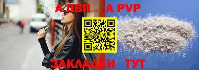 эйфоретик Гатчина