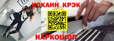 ешки Конаково