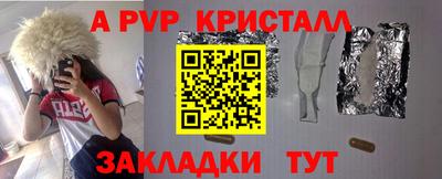 эйфоретик Гатчина
