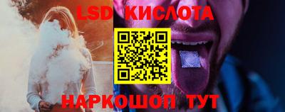 ALPHA-PVP Краснодар