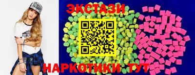синтетический гашиш Краснокаменск