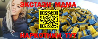 МДМА Кимры