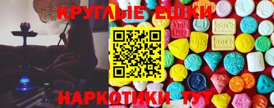 экстази Гагарин