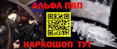 а пвп мука Гай