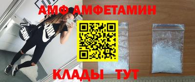 эйфоретик Гатчина