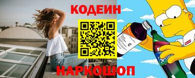 эйфоретик Гатчина