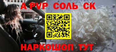 а пвп мука Гай