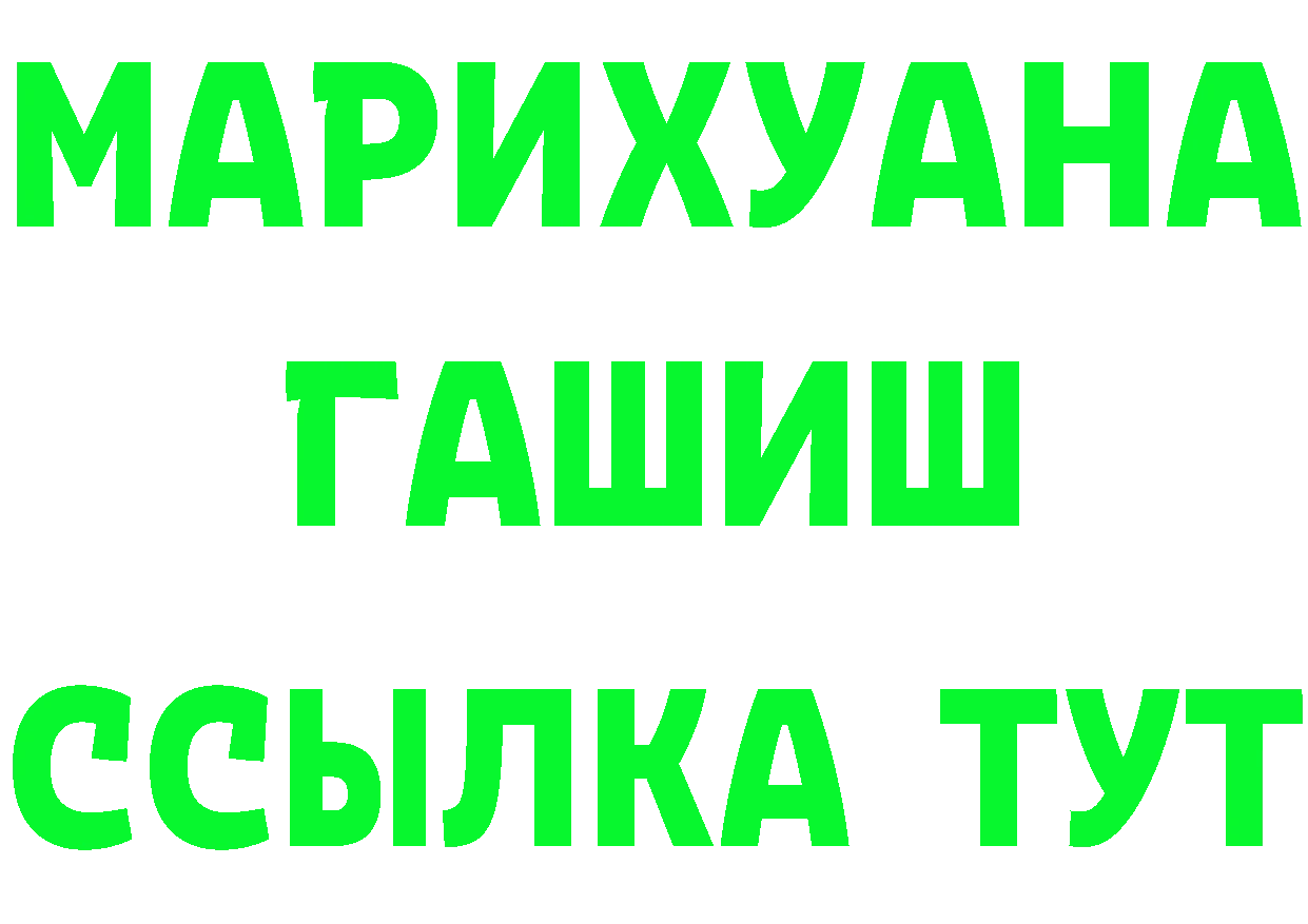 А ПВП крисы CK как войти это гидра Кинель