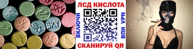Лсд 25 экстази ecstasy  Кинель 