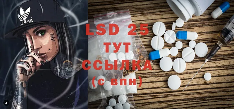 ЛСД экстази ecstasy  Кинель 