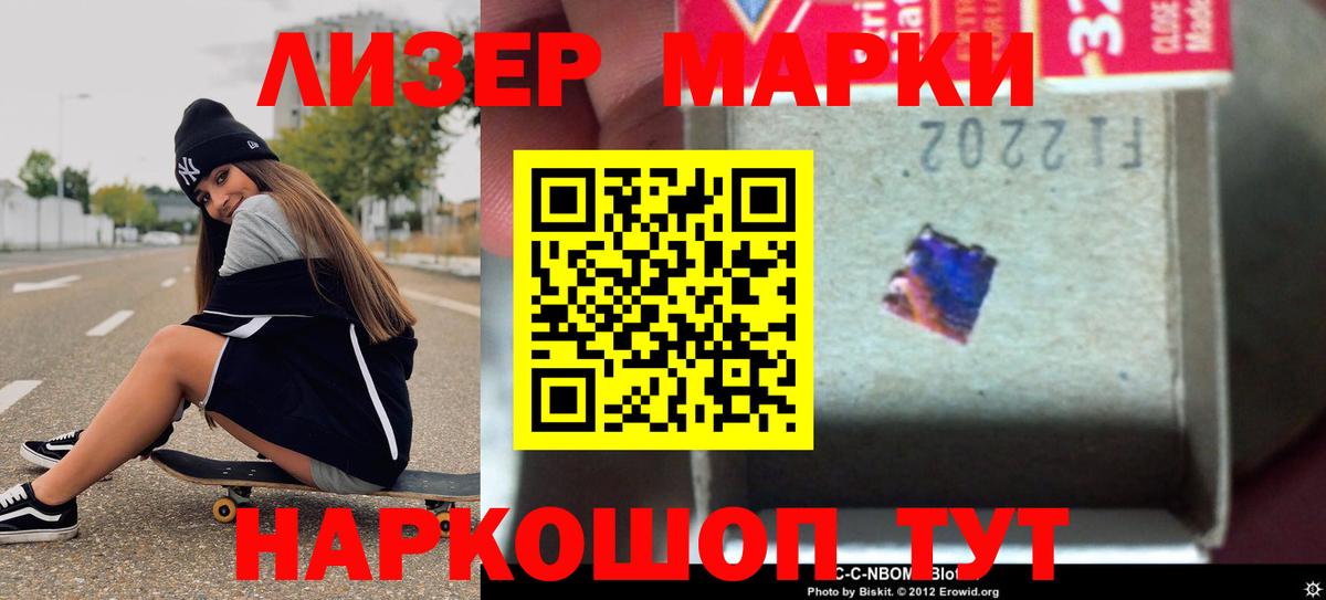Лсд 25 экстази кислота  LSD-25 экстази ecstasy  LSD-25 экстази  Кинель  Вход с VPN 