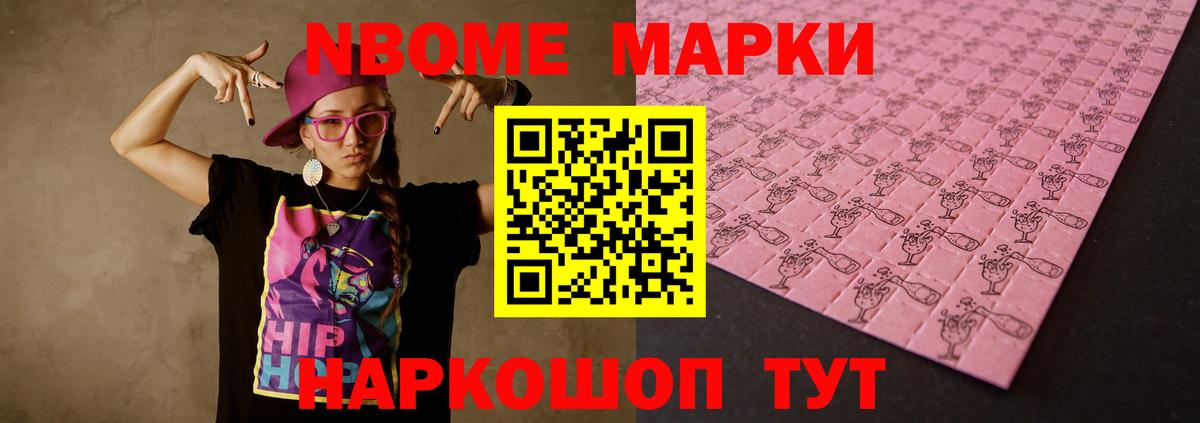 Лсд 25 экстази кислота Кинель