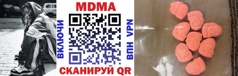 что такое наркотик  даркнет формула  МДМА кристаллы  Кинель 