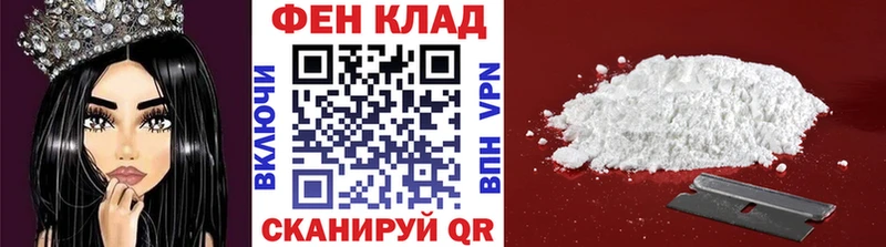 кракен ТОР где найти Кинель Первитин винт
