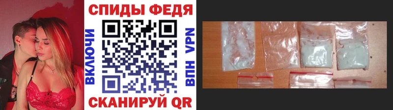 МЕТАМФЕТАМИН винт Кинель