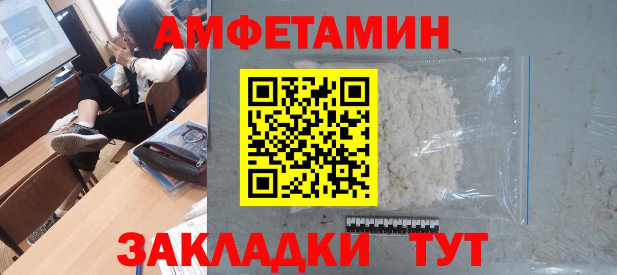МЕТАМФЕТАМИН  Первитин кристалл  Вход с VPN  Кинель 