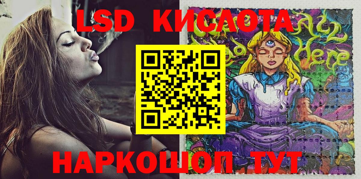 Кинель  Марки N-bome 1,5мг  Вход с VPN  Марки NBOMe  Марки N-bome 1,5мг 