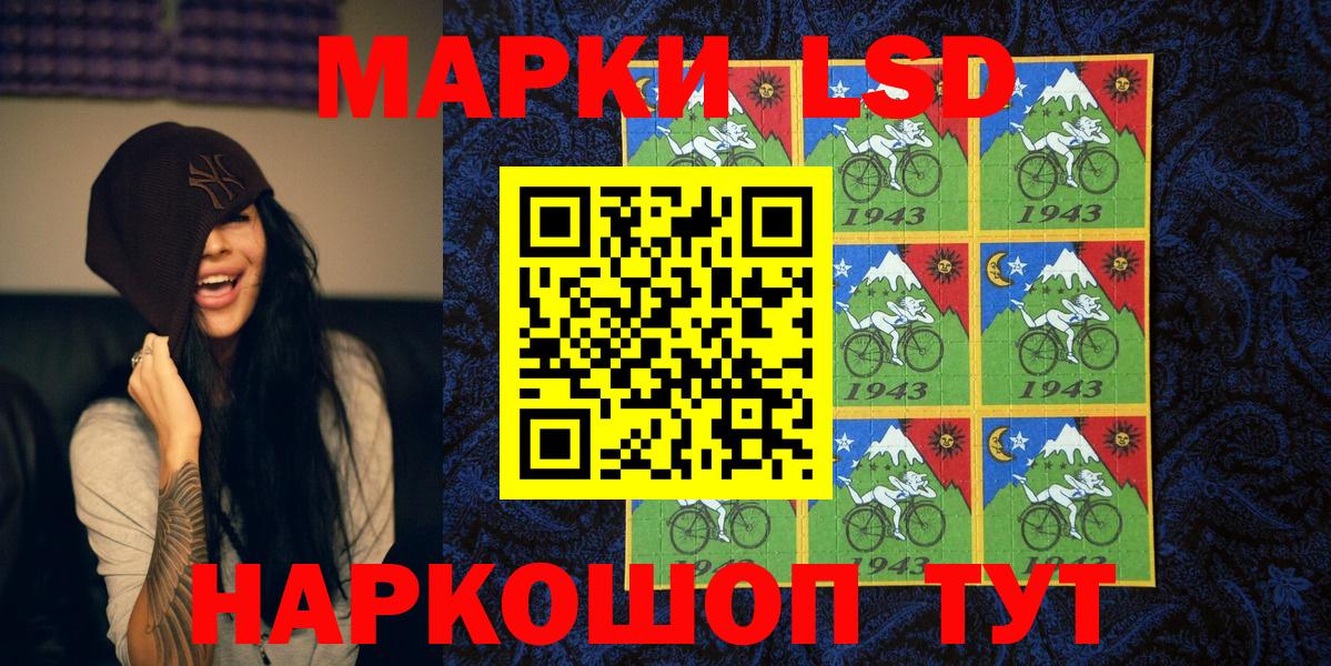 Наркотические марки 1,5мг Кинель