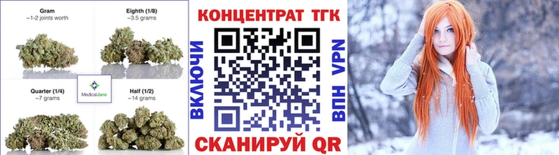 ТГК Wax KRAKEN ТОР Кинель купить закладку