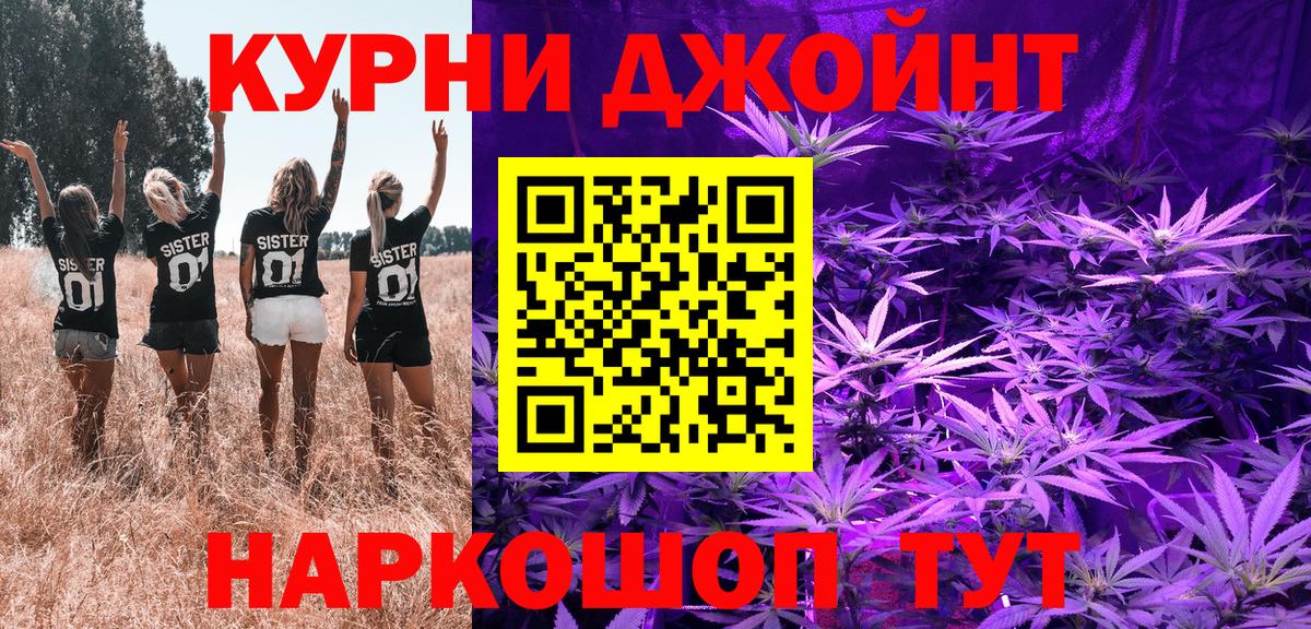 Бошки марихуана MAZAR  Марихуана SATIVA & INDICA  Марихуана SATIVA & INDICA  Кинель  Вход с VPN 